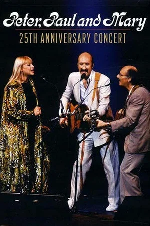 Постер: Peter, Paul and Mary: 25th Anniversary Concert