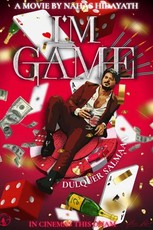 Постер: I'm Game