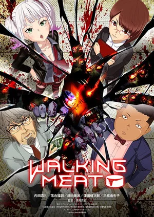 Постер: Walking Meat