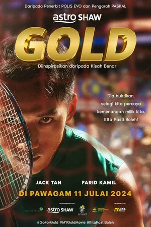 Постер: Gold