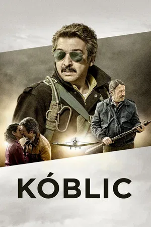 Постер: Капитан Коблик