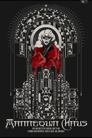 Постер: Mannequin Haus