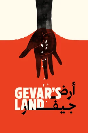 Постер: Gevar's Land