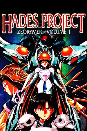 Постер: Hades Project: Zeorymer Separation