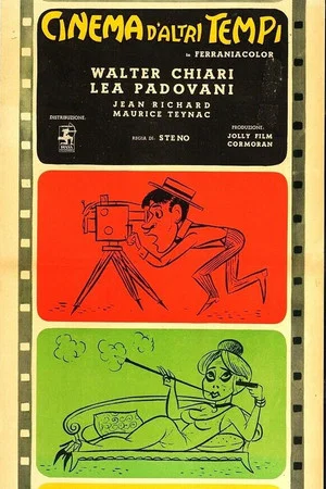 Постер: Cinema of yesteryear