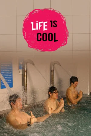 Постер: Life Is Cool