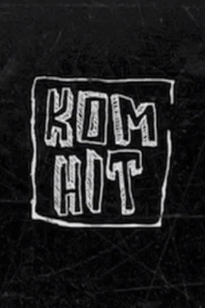 Постер: Come Here