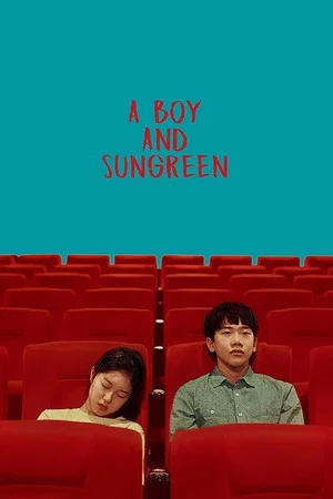Постер: A Boy and Sungreen