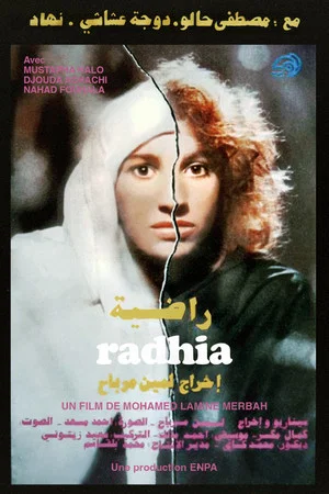 Постер: Radhia
