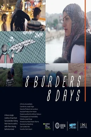 Постер: 8 Borders, 8 Days