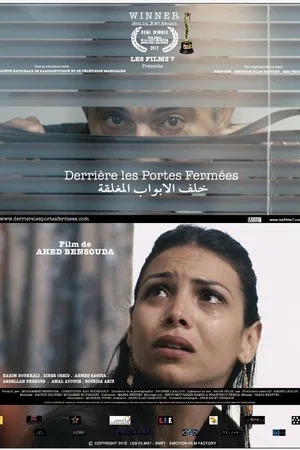 Постер: Behind Closed Doors
