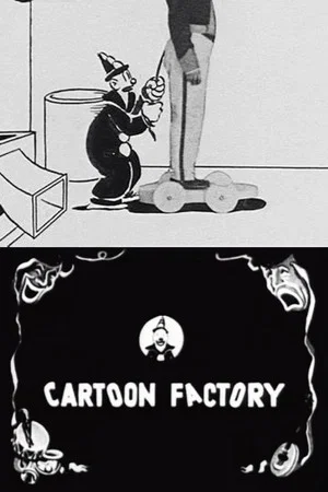 Постер: Cartoon Factory