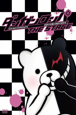 Постер: Danganronpa: Академия надежды и отчаявшиеся старшеклассники