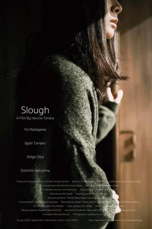 Постер: Slough