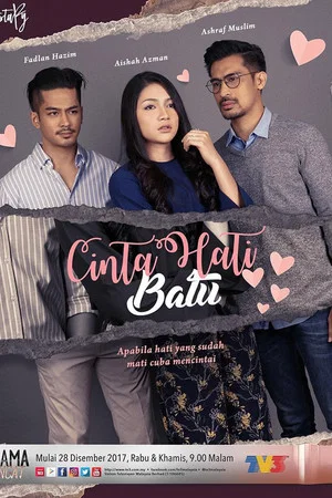 Постер: Cinta Hati Batu