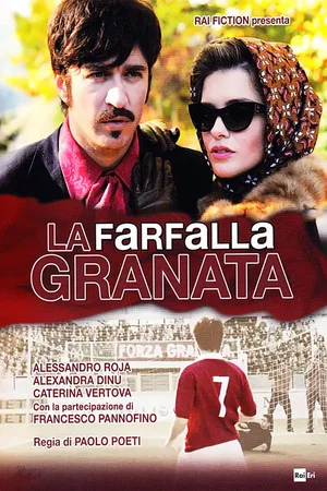 Постер: La farfalla granata