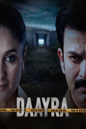 Постер: Daayra