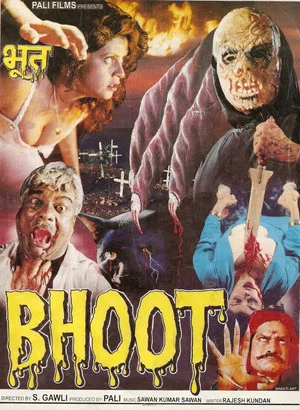 Постер: Bhoot Ka Darr