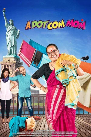Постер: A Dot Com Mom