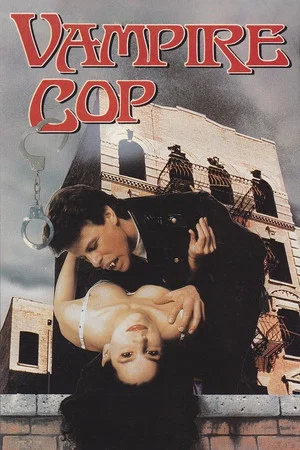 Постер: Vampire Cop