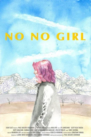 Постер: No No Girl