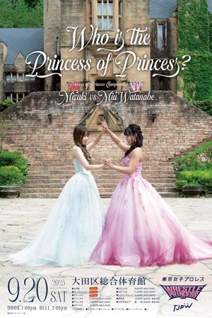 Постер: TJPW Wrestle Princess VI