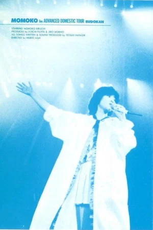 Постер: Momoko Kikuchi: First Live