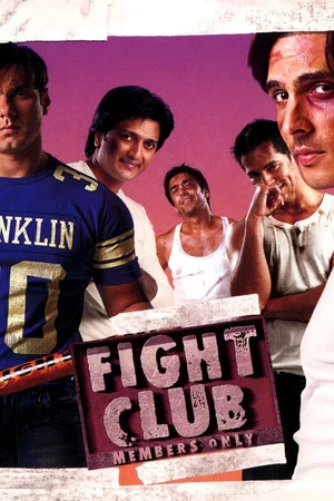 Постер: Fight Club: Members Only
