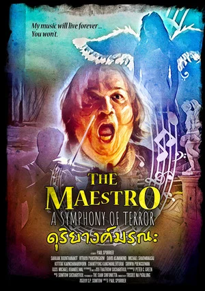 Постер: The Maestro: A Symphony of Terror