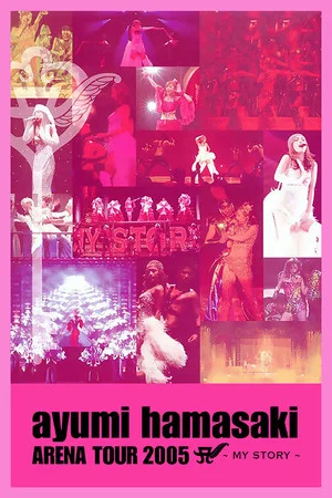 Постер: Ayumi Hamasaki - Arena Tour 2005 A My Story
