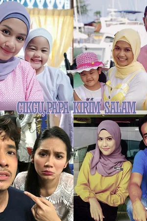 Постер: Cikgu Papa Kirim Salam