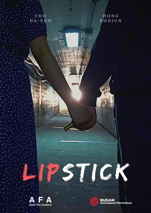 Постер: Lipstick