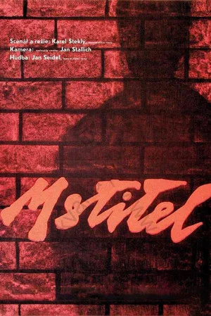 Постер: Mstitel