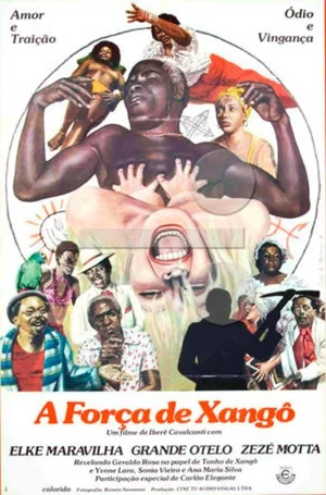 Постер: The Force of Xango
