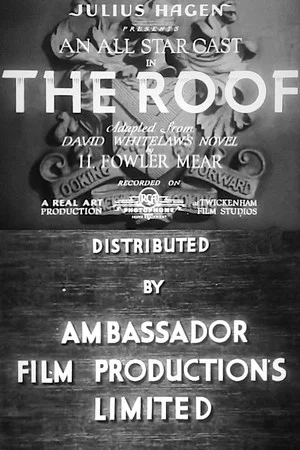 Постер: The Roof