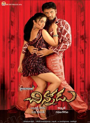 Постер: Chinnodu