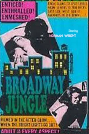 Постер: Broadway Jungle