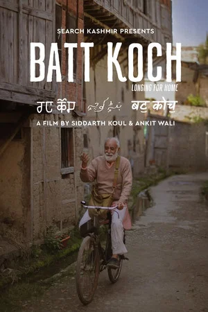 Постер: Batt Koch