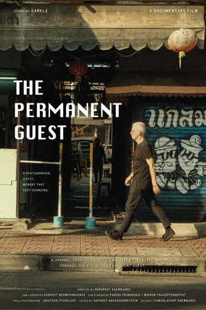 Постер: The Permanent Guest