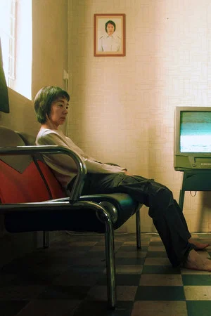Постер: Bomb of Love