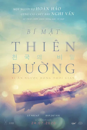 Постер: Bí Mật Thiên Đường