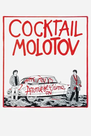 Постер: Коктейль Молотова