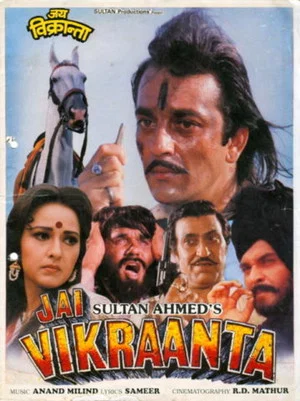 Постер: Jai Vikraanta