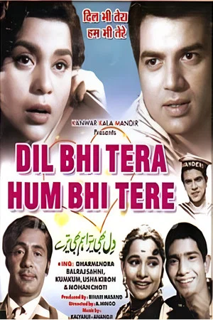 Постер: Dil Bhi Tera Hum Bhi Tere
