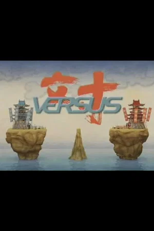 Постер: Versus