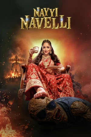 Постер: Nayyi Navelli