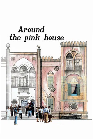 Постер: Around the Pink House