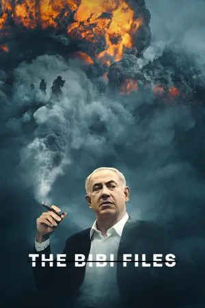 Постер: The Bibi Files