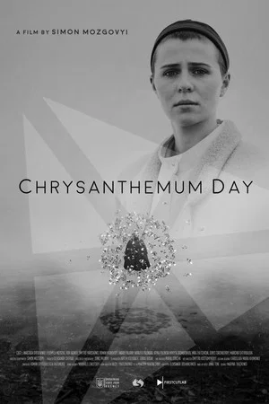 Постер: Chrysanthemum Day