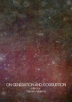 Постер: On Generation and Corruption